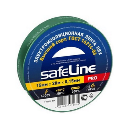 Изолента Safeline 15/20 зеленый купить за 133 руб. в Новосибирске