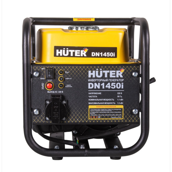 Инверторный генератор DN1450i Huter, 12,4 кг, чистый синус 64/10/17 купить за 26&nbsp;100 руб. в Новосибирске