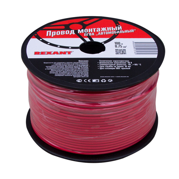Провод ПГВА 1 х 0.75мм², 100м, КРАСНЫЙ REXANT (Цена за 20 метров) купить за 329 руб. в Новосибирске