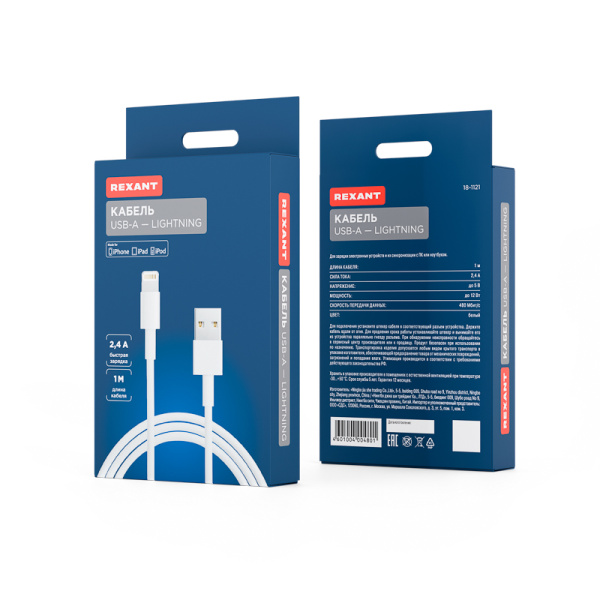 USB кабель для iPhone 5/6/7 моделей шнур 1 м белый REXANT купить за 219 руб. в Новосибирске