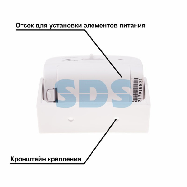 Беспроводной звонок с выносным датчиком движения (модель GS-215) REXANT купить за 2 199 руб. в Новосибирске