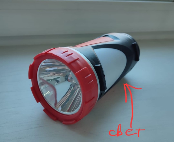 Фонарь-прожектор  РЕКОРД  РB-2600  3 W, 210 Lm, аккумулятор литий-ионный, 120 лм, USB купить за 1 172 руб. в Новосибирске