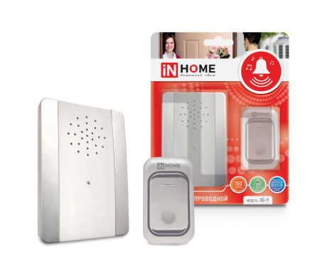 Звонок беспроводной ЗБ-9 25 мелодий с регулировкой звука, подсветкой, 150м цифр. кодир. с кнопкой IP44 СЕРЕБРЯНО-БЕЛЫ купить за 988 руб. в Новосибирске