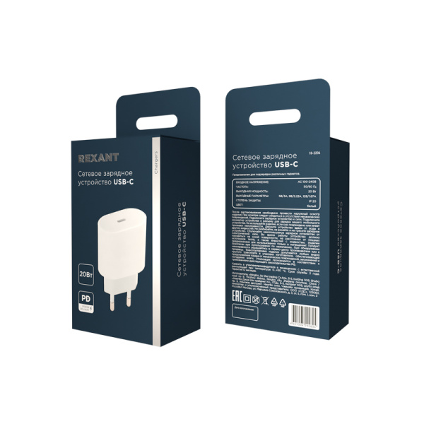 Сетевое зарядное устройство с одним портом USB-C, 20Вт REXANT купить за 604 руб. в Новосибирске