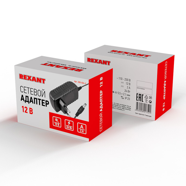 Блок питания AC 110-250В/DC 12В, 2А, 24W с DC разъемом подключения 5.5*2.1, IP43, REXANT купить за 427 руб. в Новосибирске