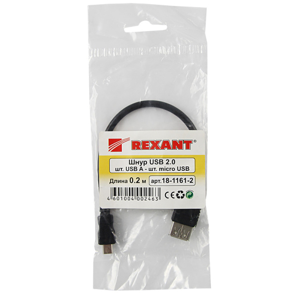 OTG Шнур micro USB (male) - USB-A (female) 0.2M черный REXANT купить за 0 руб. в Новосибирске