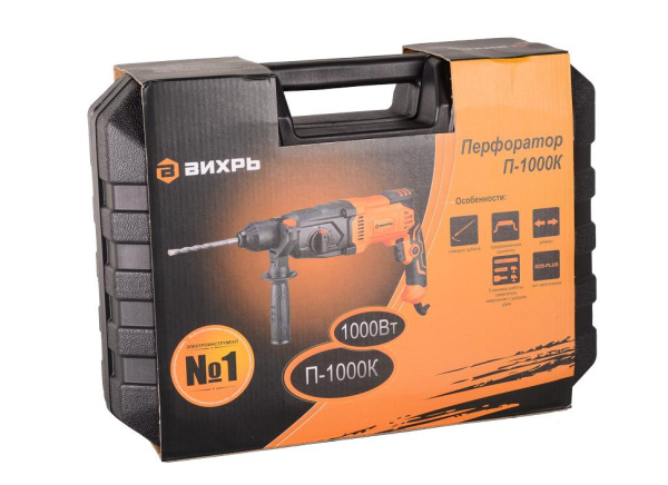 Перфоратор "ВИХРЬ" П-1000К, 1000Вт, SDS-Plus, бетон 30мм, 1100об/мин, 4900 уд/мин, 5Дж, 3.4кг, 3 реж, в кейсе, 72/3/7 купить за 6&nbsp;190 руб. в Новосибирске