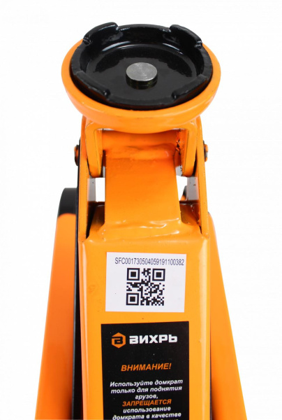 Домкрат гидравлический подкатной ДМК-3 (3 т, 135-435 мм) Вихрь, 73/5/4/5 купить за 7&nbsp;890 руб. в Новосибирске