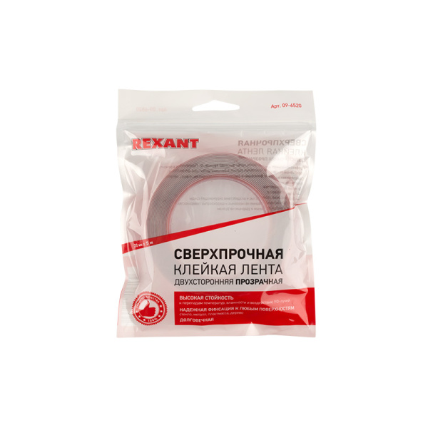 Двухсторонний скотч, прозрачный на 100% акриловой основе 20 мм (ролик 5 м) REXAN (3М технология, 130 градусов) купить за 368 руб. в Новосибирске