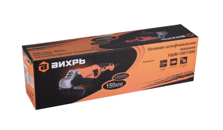 Углошлифовальная машина "ВИХРЬ" УШМ-150/1300 Вт, ( болгарка ), 72/12/4 купить за 4&nbsp;212 руб. в Новосибирске