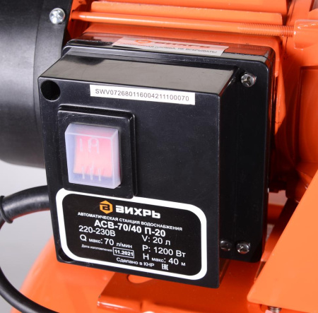 Насосная станция АСВ-70/40 П-20 Вихрь, 68/1/16 купить за 8&nbsp;411 руб. в Новосибирске