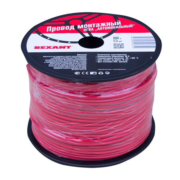 Провод ПГВА 1 х 1.50мм², 100м, КРАСНЫЙ  REXANT купить за 29 руб. в Новосибирске