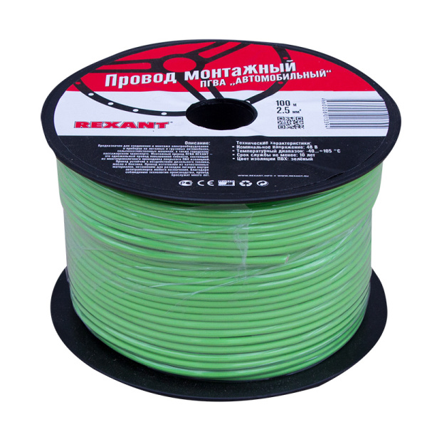 Провод ПГВА 1 х 2.50мм², 100м, ЗЕЛЁНЫЙ REXANT купить за 40 руб. в Новосибирске