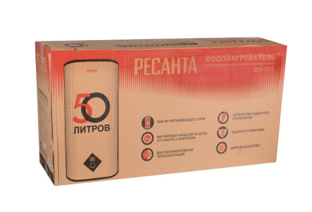 Водонагреватель накопительный ВН-50А Ресанта, цифровой дисплей, УЗО, 2000Вт, (подвод - снизу), 63 мин, 5 лет, 74/5/14 купить за 14&nbsp;990 руб. в Новосибирске