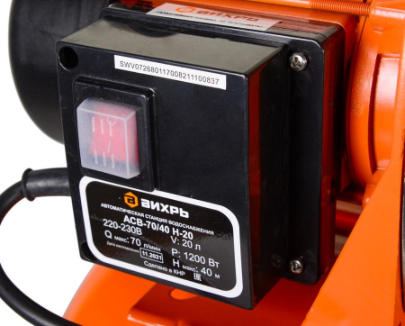 Насосная станция АСВ-70/40 Н-20 Вихрь, 68/1/17 купить за 9 513 руб. в Новосибирске