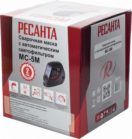 Сварочная маска МС-5М Ресанта купить за 5&nbsp;767 руб. в Новосибирске