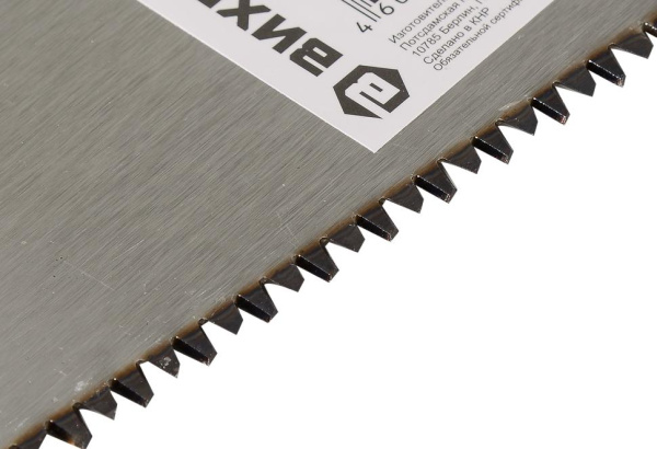 Ножовка 400 мм 3D заточка 2 комп.рукоятка 73/2/4/5 купить за 609 руб. в Новосибирске