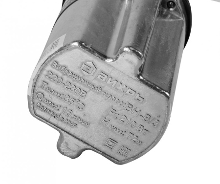 Вибрационный насос ВН-10В/3 Вихрь, 68/8/9 купить за 1&nbsp;989 руб. в Новосибирске