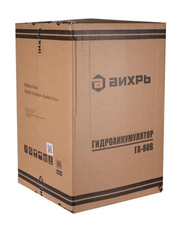 Гидроаккумулятор ГА-80В Вихрь, 80 литров, 68/6/4 купить за 9&nbsp;090 руб. в Новосибирске