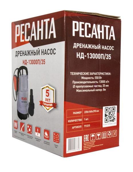 Дренажный насос НД-13000П/35 550Вт Ресанта, грязная вода, 77/2/5 купить за 3&nbsp;790 руб. в Новосибирске
