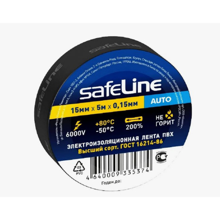 Изолента Safeline 15/5 черный купить за 60 руб. в Новосибирске