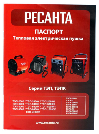 Тепловая электрическая пушка ТЭПК-5000К Ресанта, 67/1/25 купить за 7&nbsp;100 руб. в Новосибирске