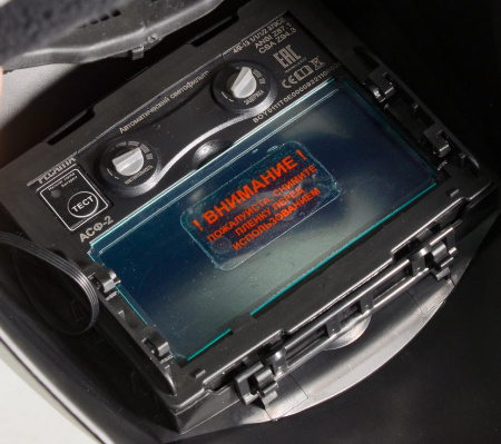 Сварочная маска РЕСАНТА МС-2,  65/14 купить за 2 190 руб. в Новосибирске