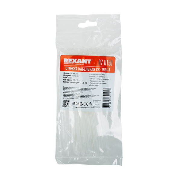 Хомут nylon 2.5 х 150 мм 100 шт  белый REXANT купить за 102 руб. в Новосибирске