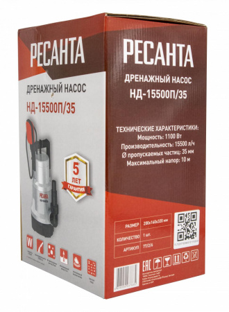 Дренажный насос НД-15500П/35 1100Вт Ресанта, грязная вода, 77/2/6 купить за 5&nbsp;590 руб. в Новосибирске