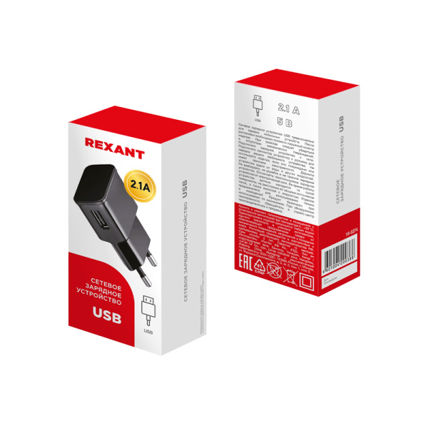 Сетевое зарядное устройство REXANT USB, 5V, 2.1 A, черное купить за 345 руб. в Новосибирске