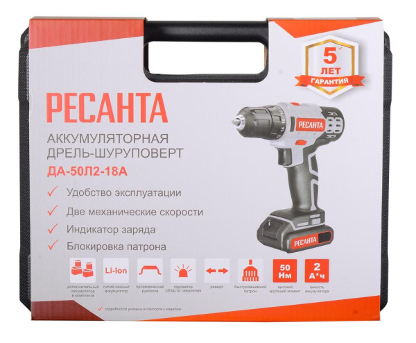 Дрель-шуруповерт аккумуляторная ДА-50Л2-18А Ресанта, шт, 75/14/9 купить за 6&nbsp;211 руб. в Новосибирске