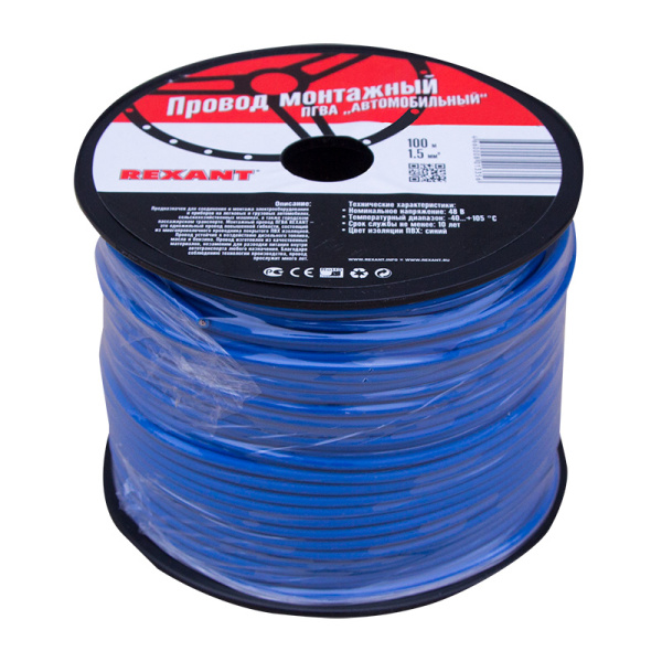 Провод ПГВА 1 х 1.50мм², 100м, СИНИЙ  REXANT купить за 29 руб. в Новосибирске