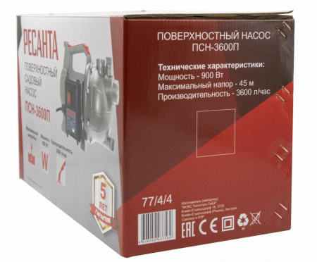 Поверхностный насос ПСН-3600П 900 Вт Ресанта, 77/4/4 купить за 6&nbsp;190 руб. в Новосибирске