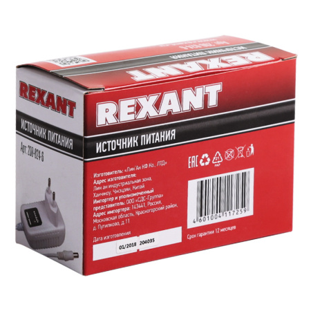Блок питания AC 110-250В/DC 12В, 2А, 24W с DC разъемом подключения 5.5*2.1, IP43, REXANT (Белый корпус) купить за 0 руб. в Новосибирске