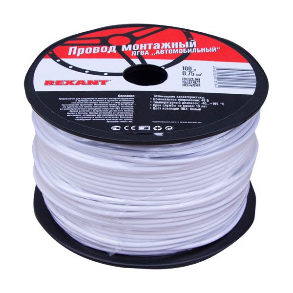 Провод ПГВА 1 х 0.75мм², 100м, БЕЛЫЙ REXANT (Цена за 20 метров) купить за 304 руб. в Новосибирске