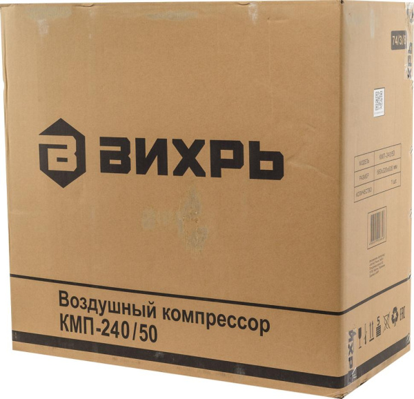Компрессор воздушный КМП-240/50 Вихрь ( компрессор 240 ) 74/3/8 купить за 13&nbsp;184 руб. в Новосибирске