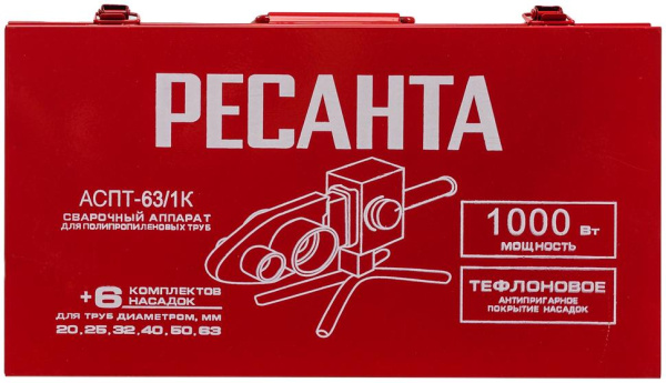 Аппарат для сварки ПВХ труб АСПТ-63/1К Ресанта, шт, 65/107 купить за 1&nbsp;722 руб. в Новосибирске