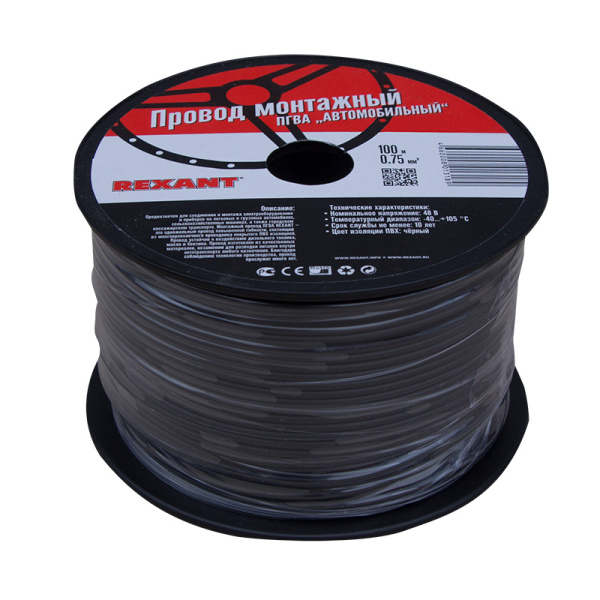 Провод ПГВА 1 х 0.75мм², 100м, ЧЕРНЫЙ REXANT (Цена за 20 метров) купить за 347 руб. в Новосибирске