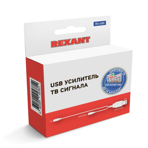 Усилитель TV сигнала с питанием от USB (модель RX-450)  REXANT купить за 709 руб. в Новосибирске