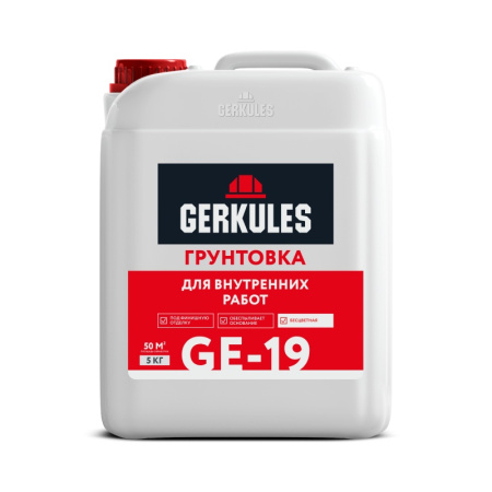 Грунтовка для внутренних работ Gerkules GE-19 (5 кг), морозостойкая - 40 градусов, тов-122313 купить за 663 руб. в Новосибирске