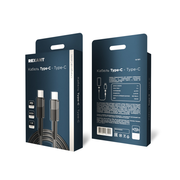 Кабель Type-C – Type-C, 3A, 60Вт, 1м, в черной нейлоновой оплетке REXANT купить за 594 руб. в Новосибирске
