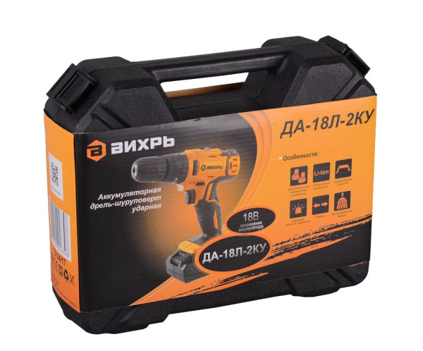 Дрель-шуруповерт аккумуляторная ударная ДА-18Л-2кУ Вихрь, (Li-ion, 45Нм) 2скорости, кейс, 2 аккум, 72/14/17 купить за 5&nbsp;433 руб. в Новосибирске