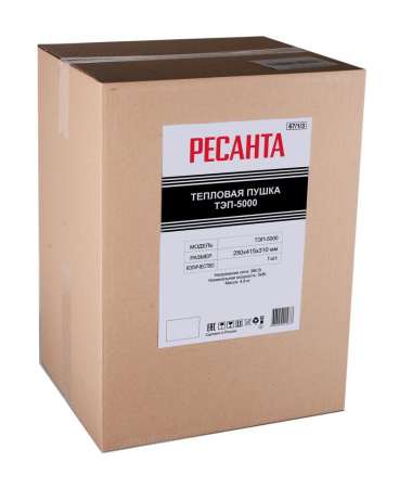 Тепловая электрическая пушка ТЭП-5000 Ресанта, 67/1/3 купить за 8&nbsp;012 руб. в Новосибирске