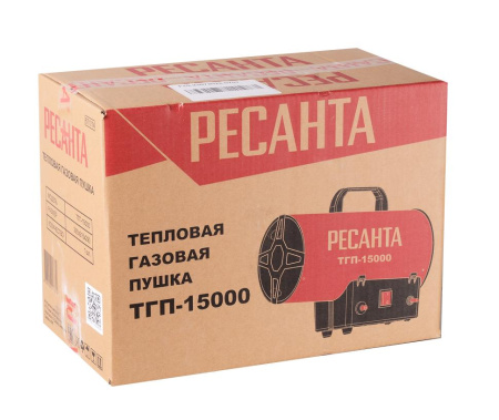Тепловая газовая пушка ТГП-15000 "РЕСАНТА", 67/1/14 купить за 6&nbsp;211 руб. в Новосибирске