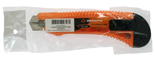 Нож с выдвижным лезвием 18 мм, пластиковый корпус, металлическая направляющая, Вихрь, 73/10/10/2 купить за 83 руб. в Новосибирске