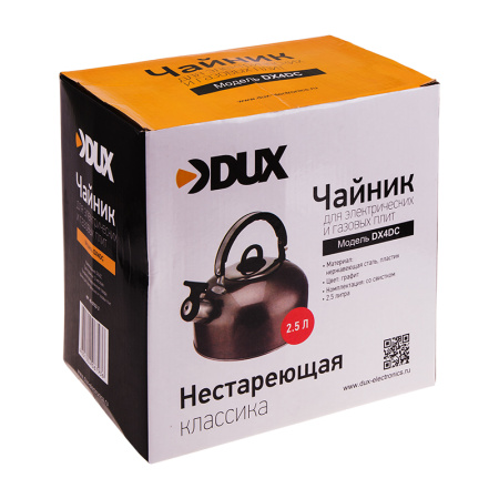 Чайник для  плит  2,5 литра из пищевой нержавеющей стали со свистком. купить за 432 руб. в Новосибирске