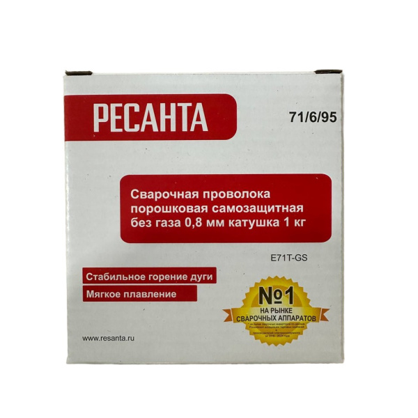 Сварочная проволока порошковая самозащитная без газа 0,8 мм катушка 1 кг Ресанта, 71/6/95 купить за 0 руб. в Новосибирске