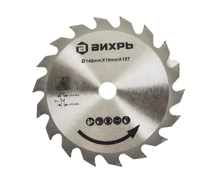 Дисковая пила ВИХРЬ ДП-140/1100, 1100Вт, 72/11/3 купить за 0 руб. в Новосибирске