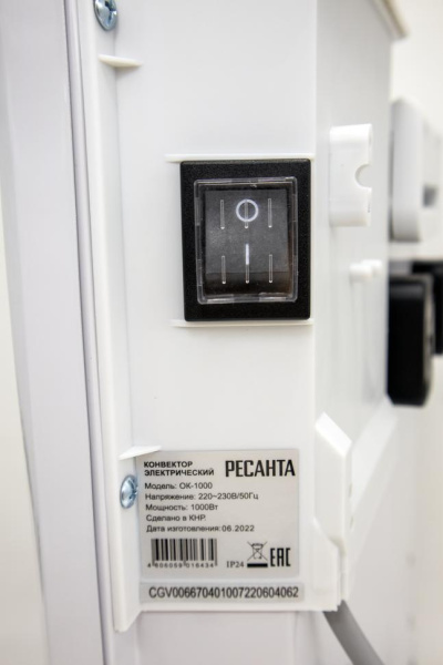 Конвектор обогреватель РЕСАНТА ОК-1000, 67/4/1 купить за 2&nbsp;878 руб. в Новосибирске