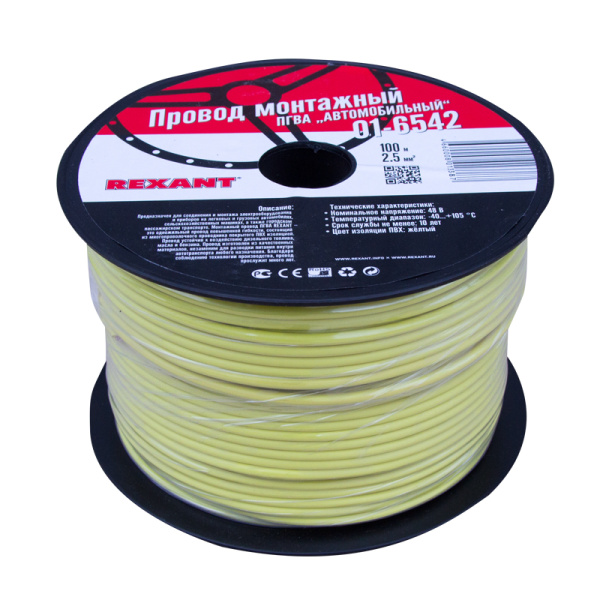 Провод ПГВА 1 х 2.50мм², 100м, ЖЕЛТЫЙ REXANT купить за 40 руб. в Новосибирске